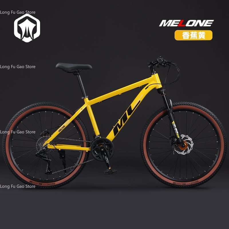 Aluminium Alloy Mountainbike m - Mountain Biking Youth recensie en prijs