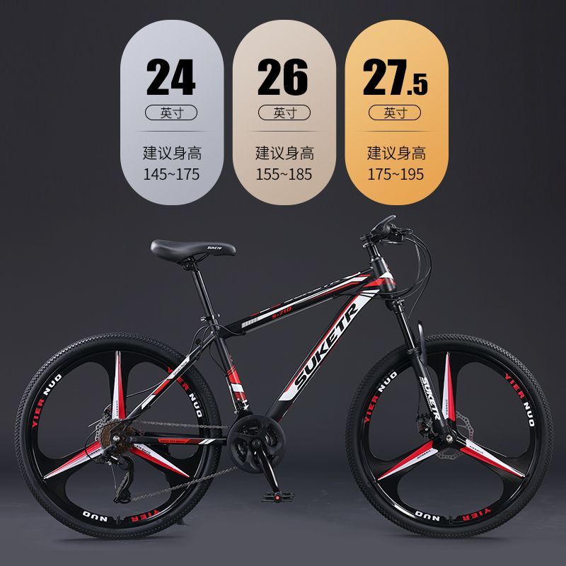 Mountainbike jeugdfiets met va - Mountain Biking Youth recensie en prijs