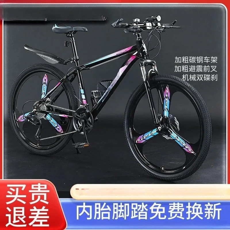 Aluminium Alloy Mountainbike v - Mountain Biking Youth recensie en prijs
